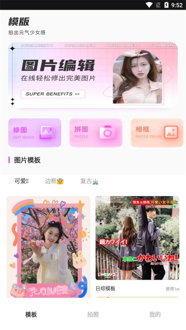 1998胶片相机 1998胶片相机