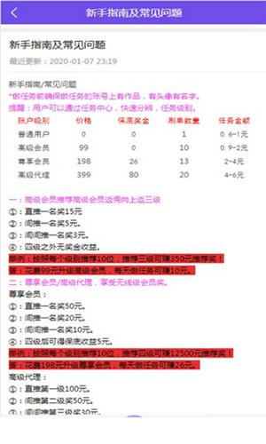游亿赚 v4.5.1