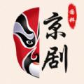 京剧戏曲大全APP