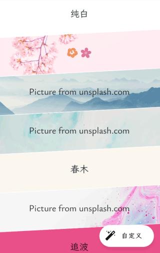 纯纯写作高级版