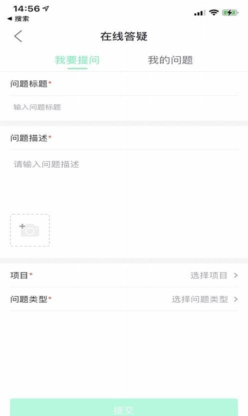 知信教育 知信教育