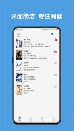 Legado开源阅读 v4.4.4