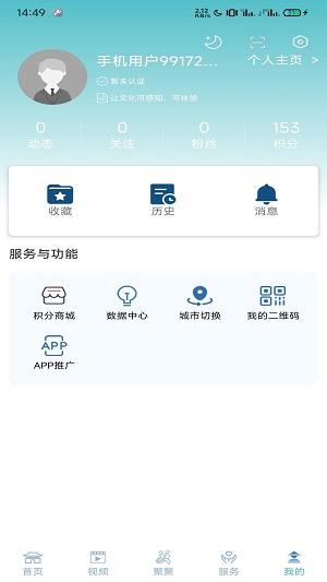 一泸有你 v3.2.1