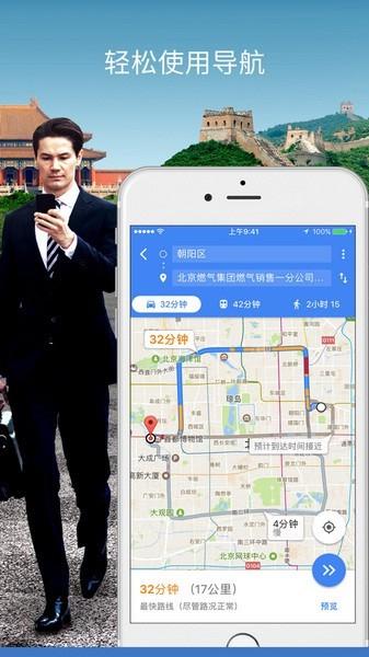 谷歌3d卫星地图 v6.2.3