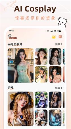 懵匠壁纸 v5.3.2