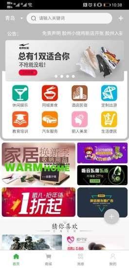 必备 v4.2.3