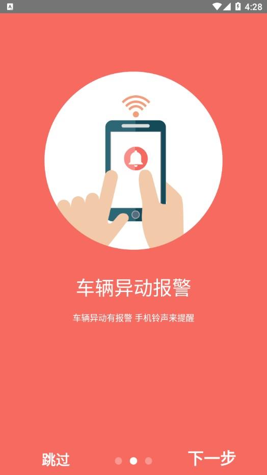 域行 v6.0.4