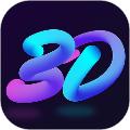 3D动态壁纸无水印版