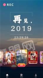 美影记软件 v4.4.2