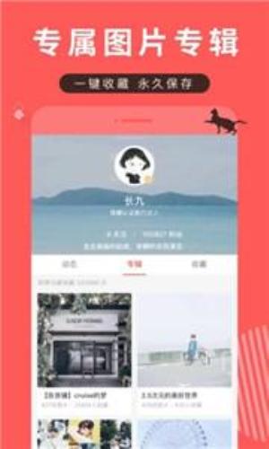 堆糖头像 v6.1.2