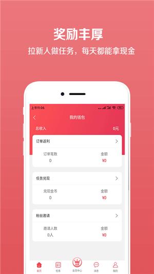 七格格优选 v4.2.1