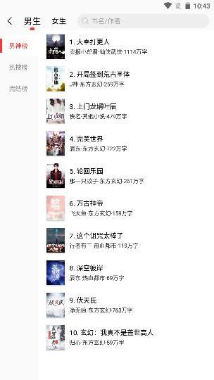 笔趣阁红色开心版 v5.1.3