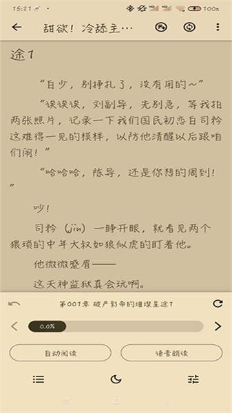 知书 v4.3.3