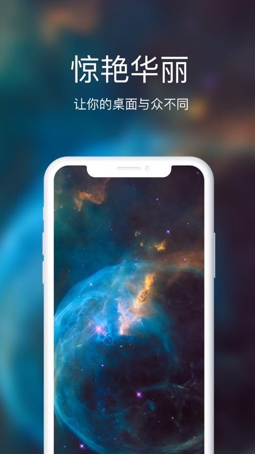 壁纸工坊 v3.4.1