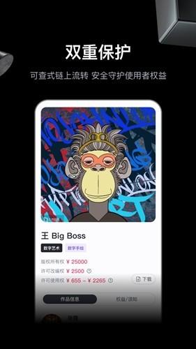 无界AI版图绘画 v4.4.4