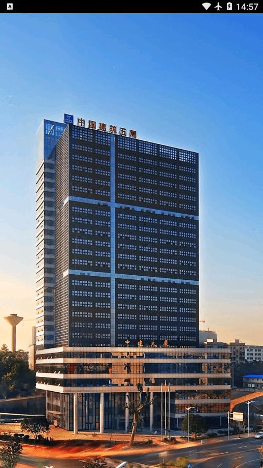 五局云手机客户端