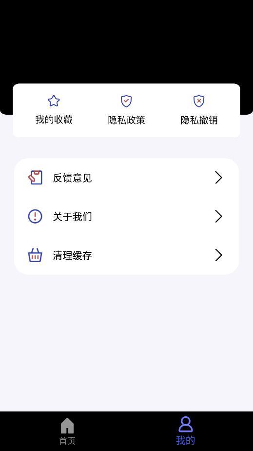 自制壁纸 v5.1.2