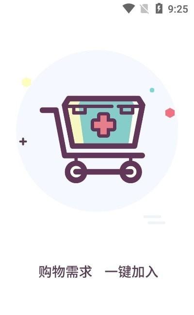 粉乐淘APP
