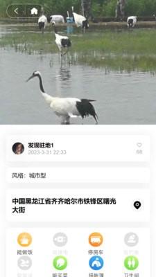玩家联盟 v3.0.3