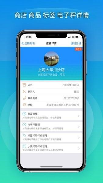大华mobile软件 v1.4.2 2