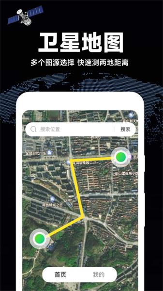 高清全景地图 v5.0.4