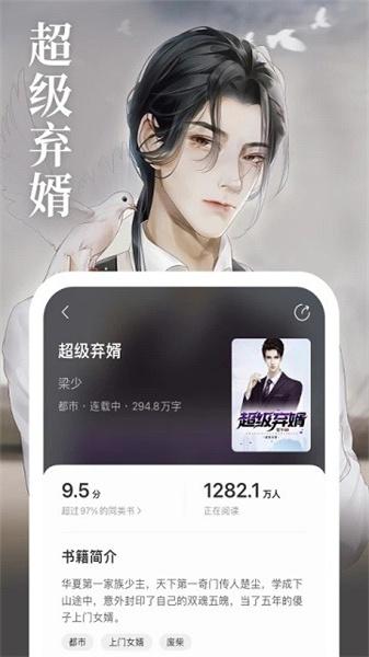琅阅小说旧版本 v3.2.1