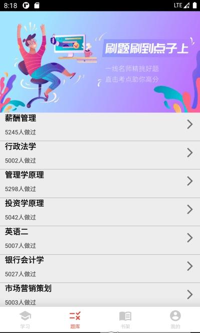 高本云课堂 高本云课堂