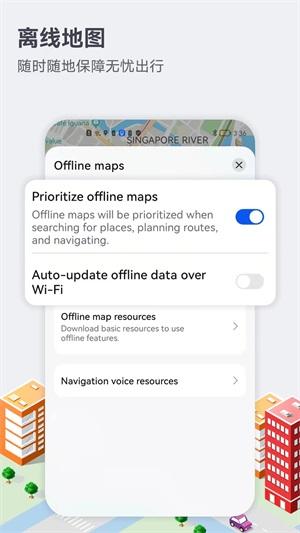 花瓣地图APP v4.2.3