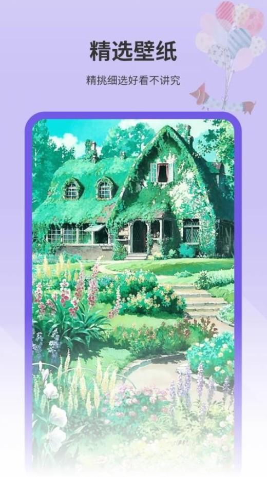 动画壁纸猫 v5.1.3