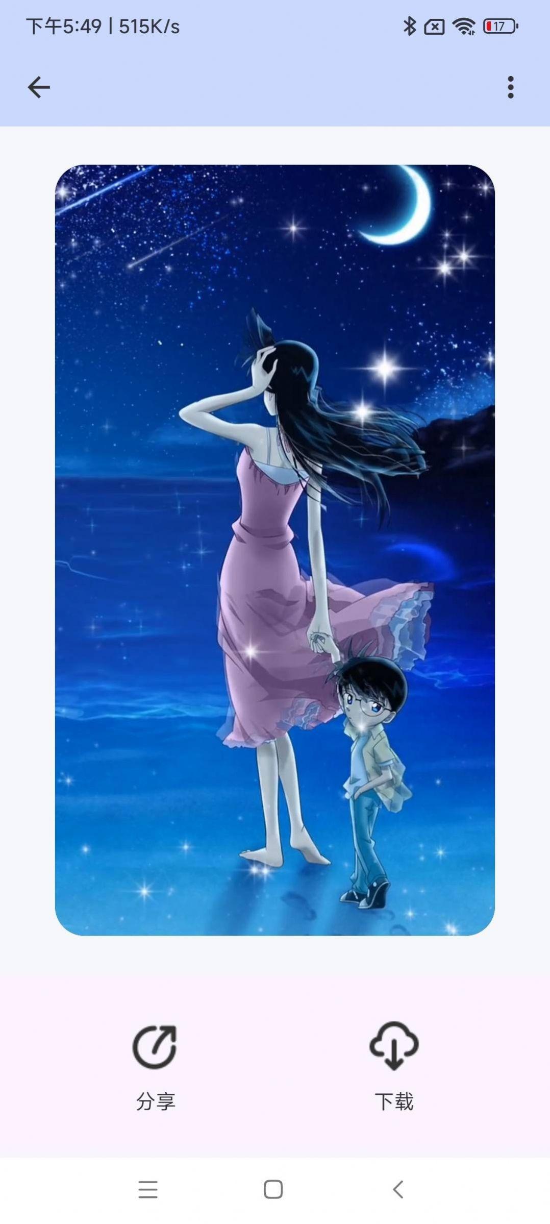 水墨壁纸 v6.3.2