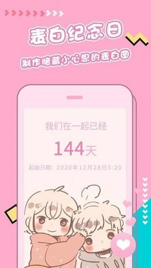 主题壁纸图片素材 v6.2.4