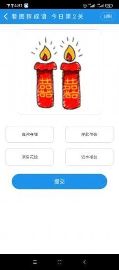 永飞 v6.3.3