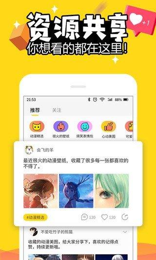 动态壁纸2024 v5.1.1