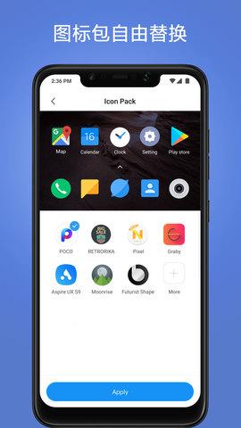 poco桌面2.7.4.10 v3.0.3