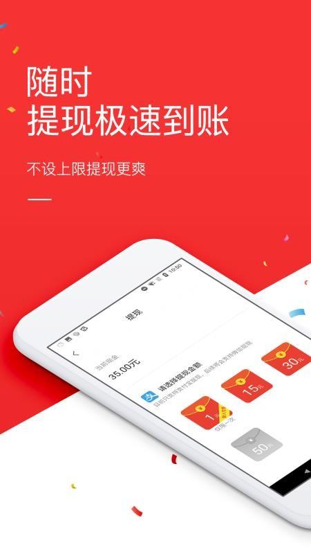 看点头条 v6.1.1