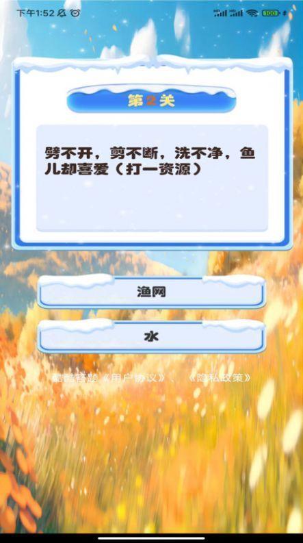 酷酷答题 酷酷答题