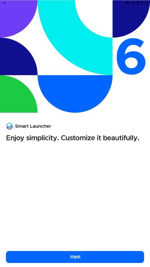 Smart Launcher启动器 v4.4.3