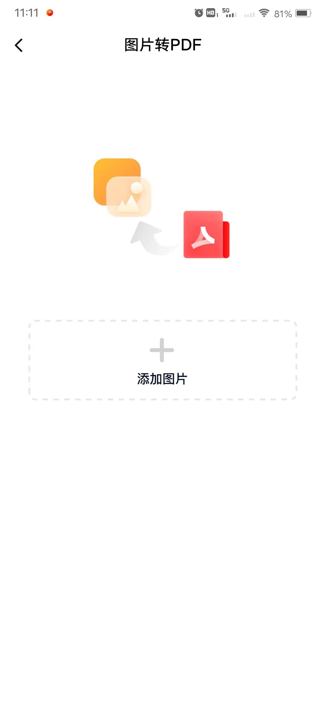 电子合同易签.jpg 电子合同易签.jpg