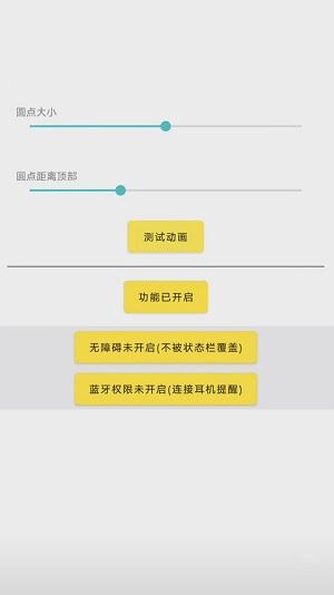 小米灵动鸟主题 v5.2.2