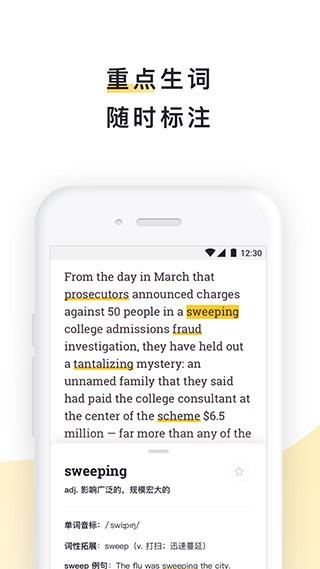 流利说阅读2024 v5.0.3