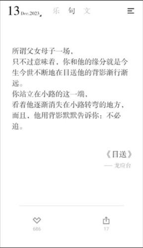 小独阅读 v3.5.1
