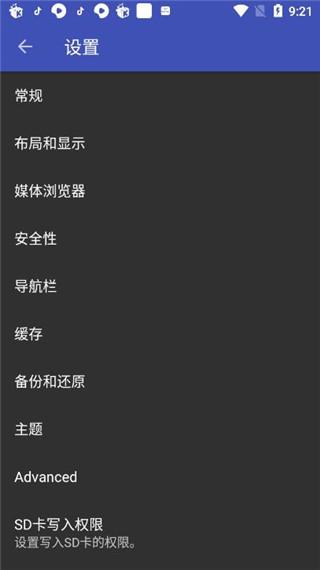 F-Stop v5.5.4