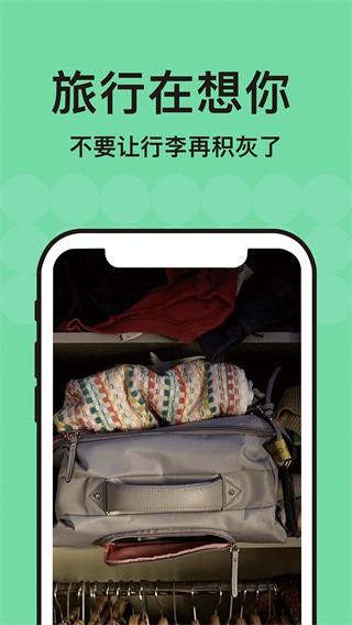 Tripadvisor猫途鹰新版