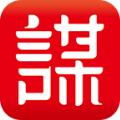 善谋