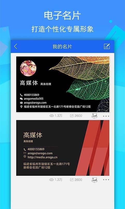 环行自媒体 v6.1.2