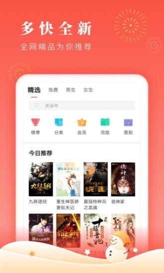 鸿雁传书 v5.5.1