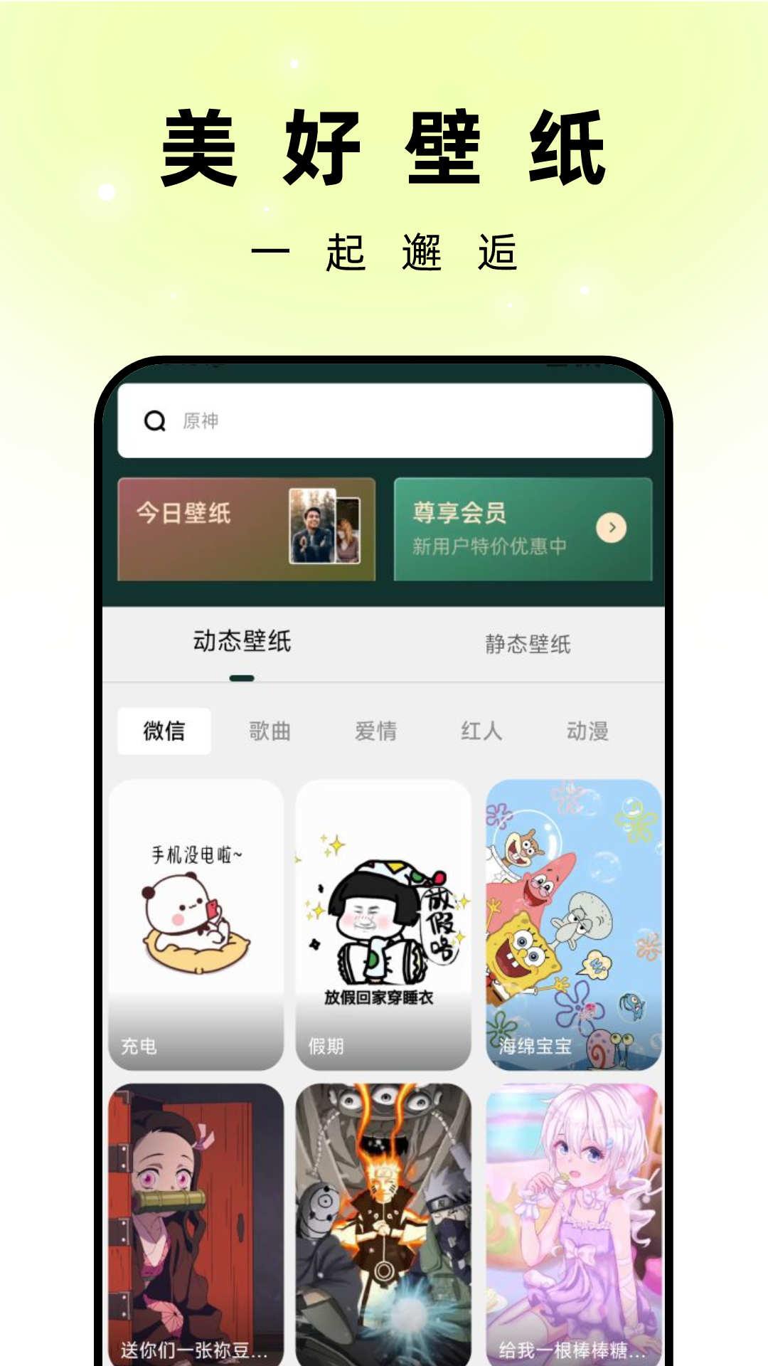 孔雀壁纸免费版 v3.0.2