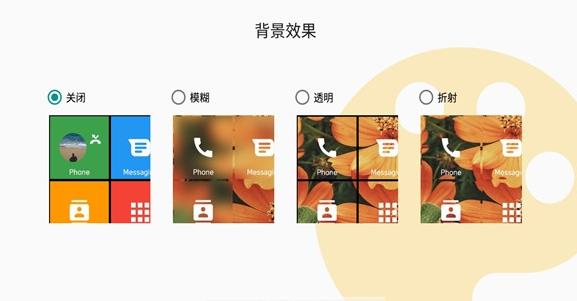 磁块桌面 v5.2.2
