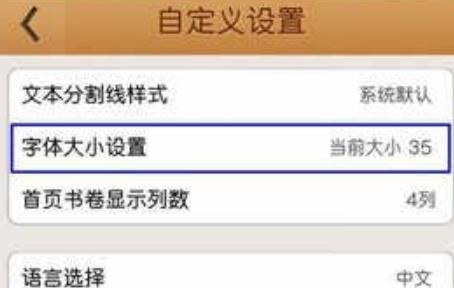 精读圣经灵修版 v5.2.1