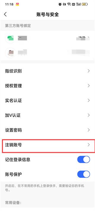 快手极速版免费视频